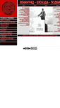 Mobile Screenshot of blokada.otrok.ru