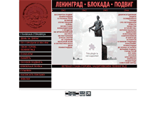 Tablet Screenshot of blokada.otrok.ru
