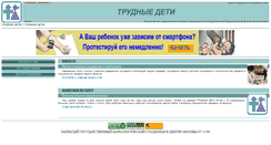 Desktop Screenshot of otrok.ru